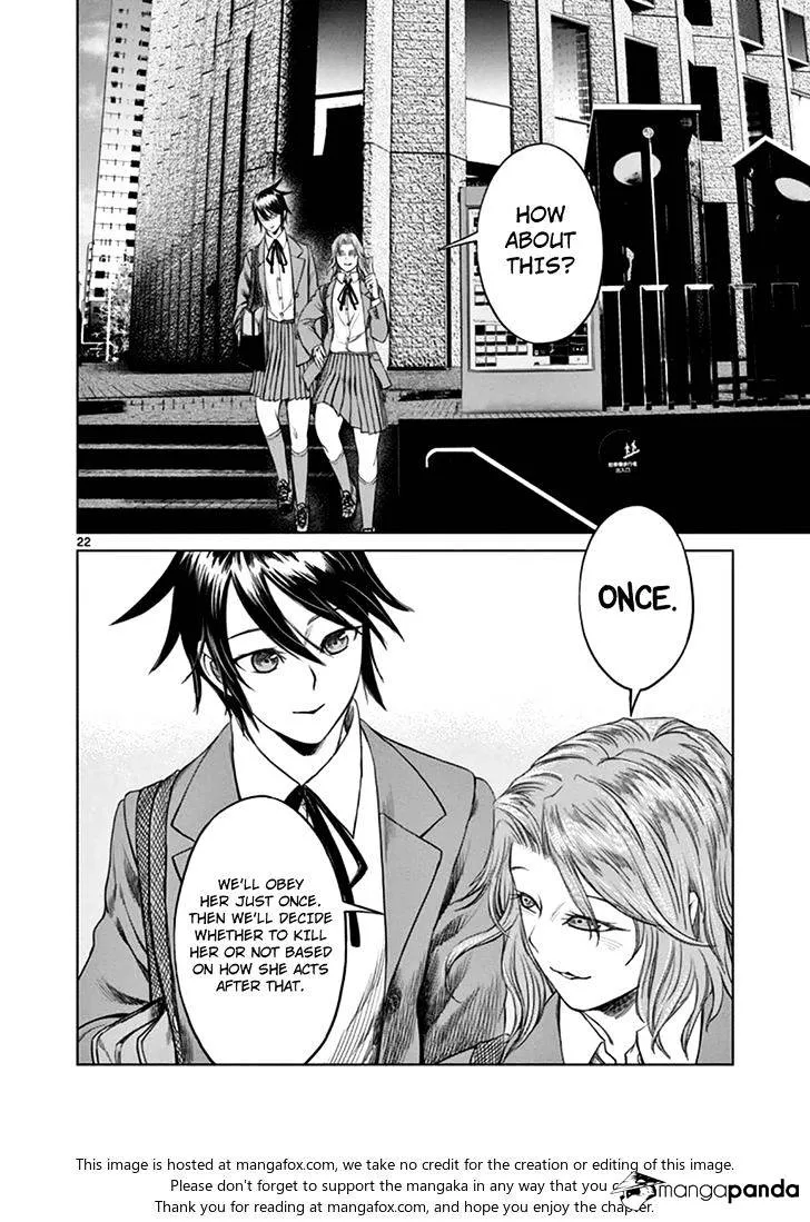 Read Desutoro 246 chapter 18 image 21 on Lezhin