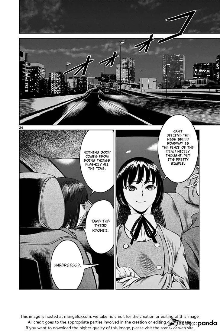 Read Desutoro 246 chapter 18 image 23 on Lezhin