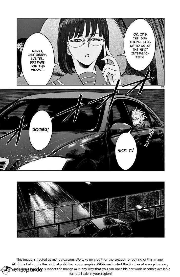 Read Desutoro 246 chapter 18 image 24 on Lezhin