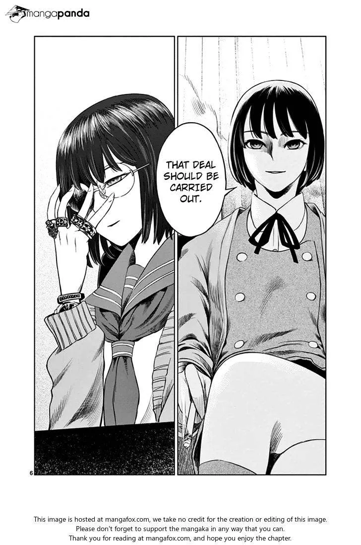 Read Desutoro 246 chapter 18 image 5 on Lezhin