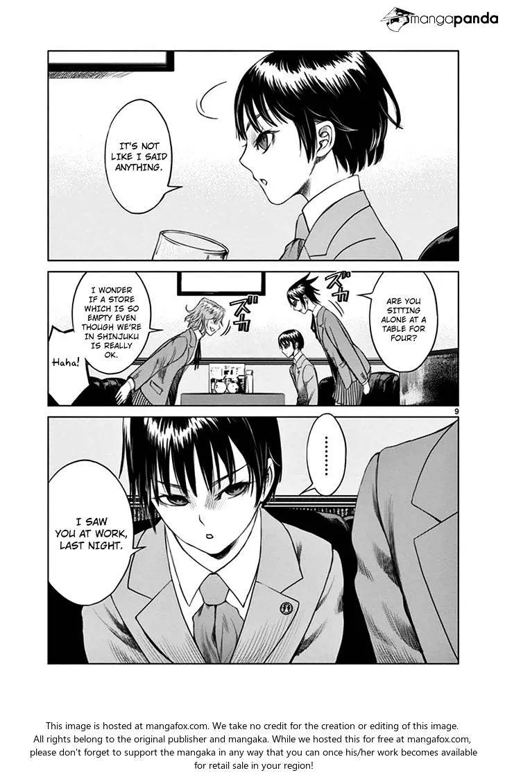 Read Desutoro 246 chapter 18 image 8 on Lezhin