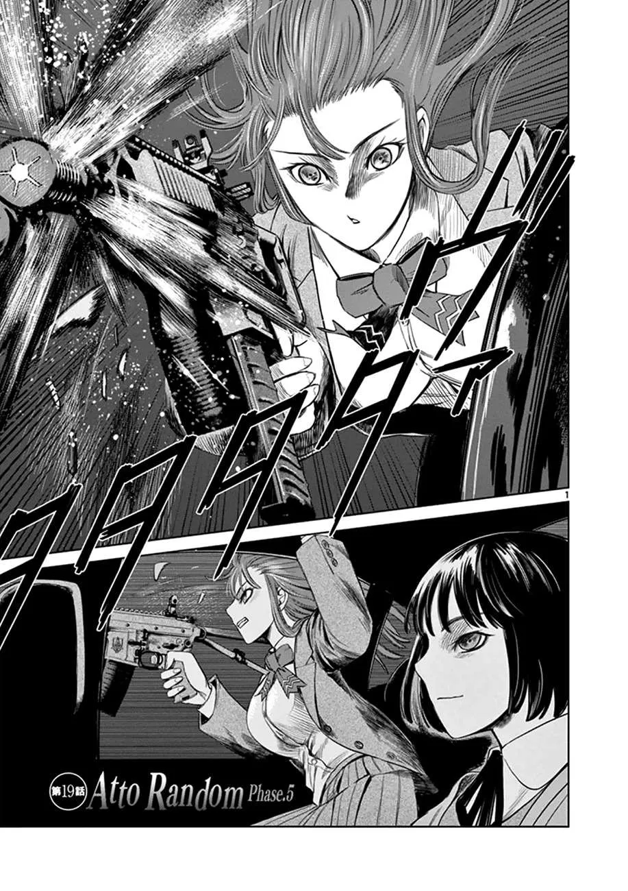Read Desutoro 246 chapter 19 image 1 on Lezhin