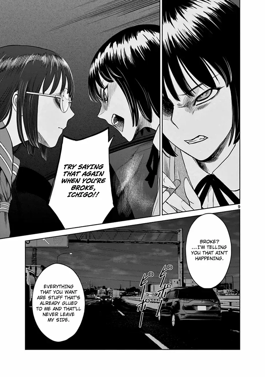 Read Desutoro 246 chapter 19 image 10 on Lezhin