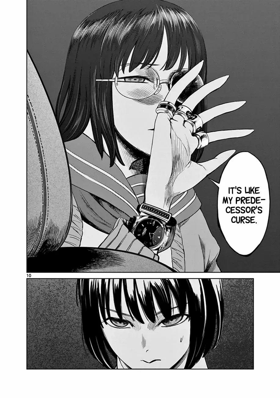 Read Desutoro 246 chapter 19 image 11 on Lezhin