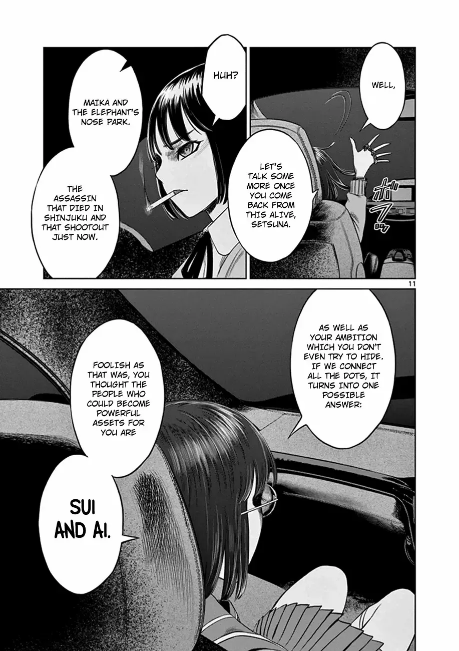 Read Desutoro 246 chapter 19 image 12 on Lezhin