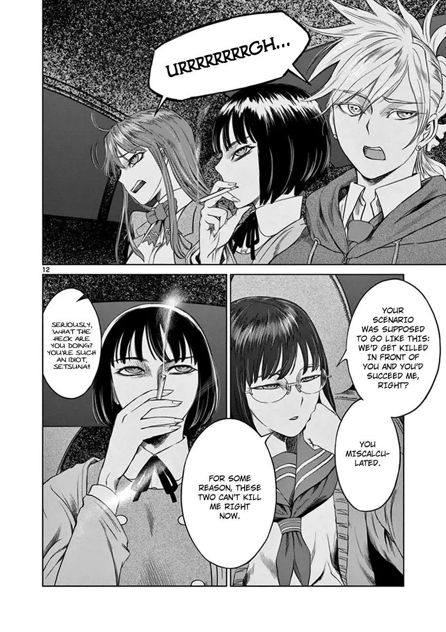 Read Desutoro 246 chapter 19 image 13 on Lezhin