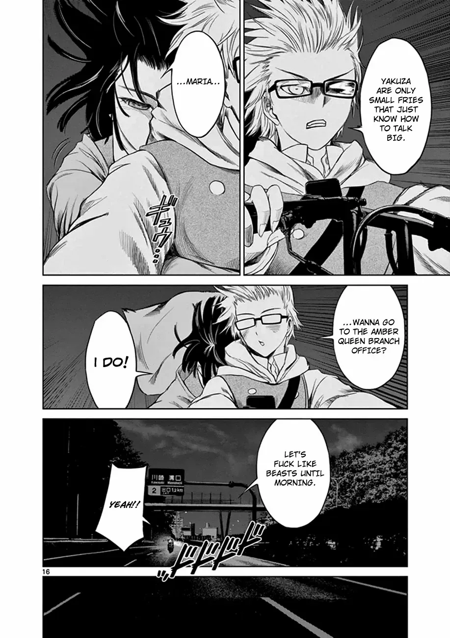 Read Desutoro 246 chapter 19 image 17 on Lezhin