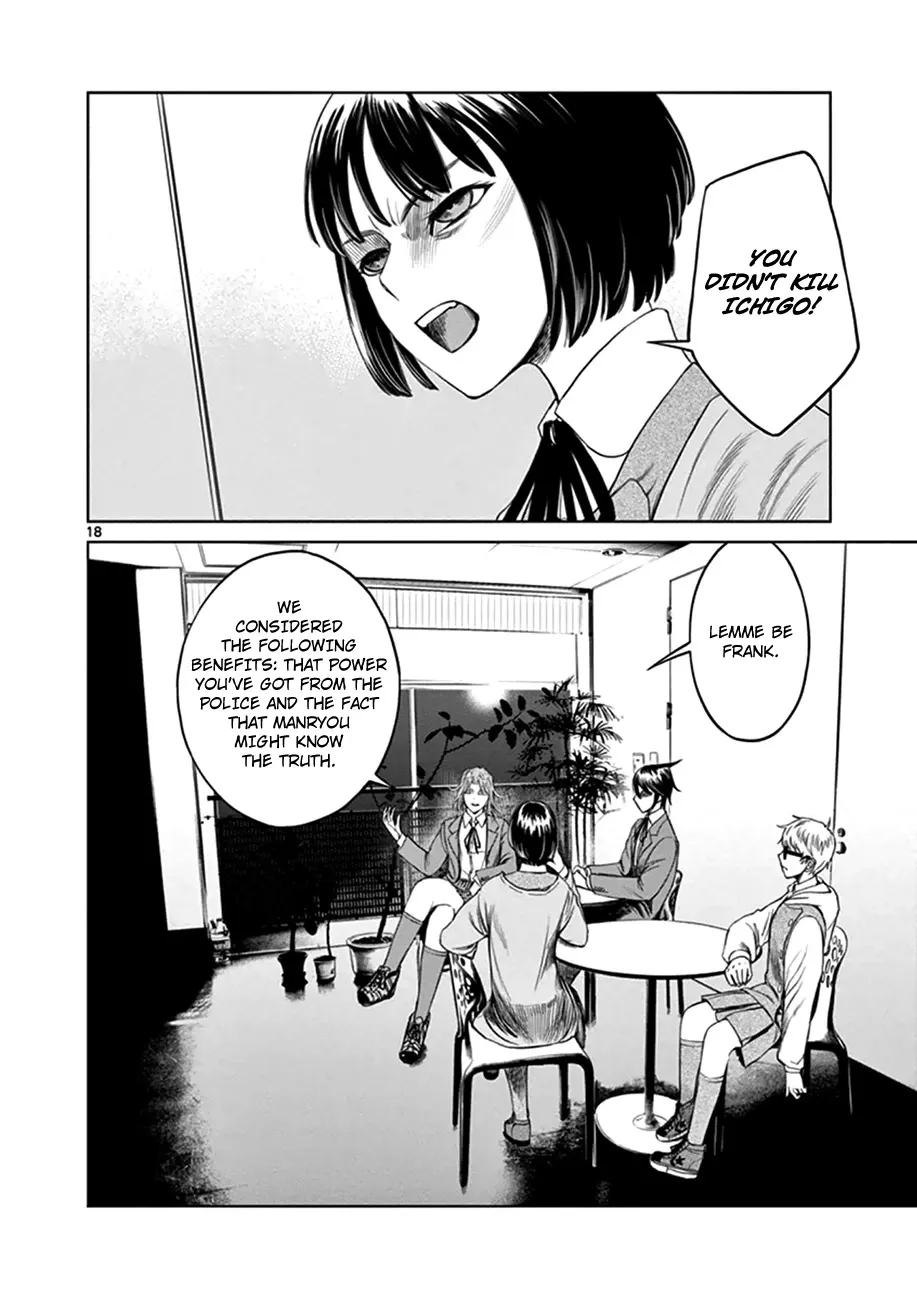 Read Desutoro 246 chapter 19 image 19 on Lezhin
