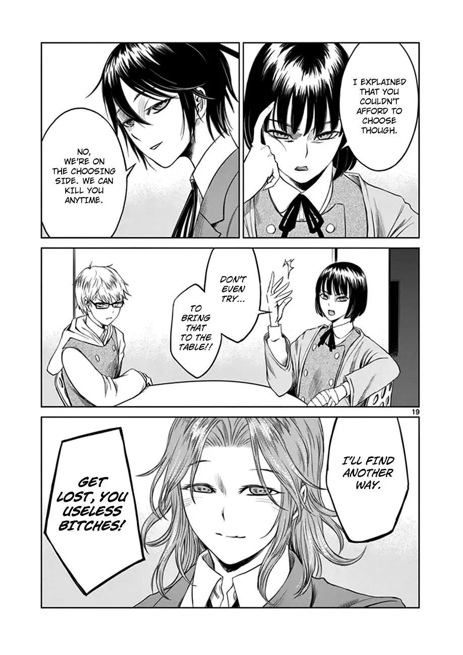 Read Desutoro 246 chapter 19 image 20 on Lezhin