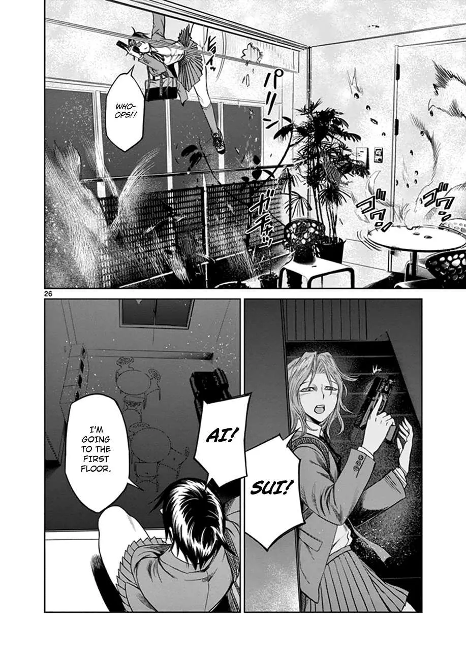 Read Desutoro 246 chapter 19 image 27 on Lezhin