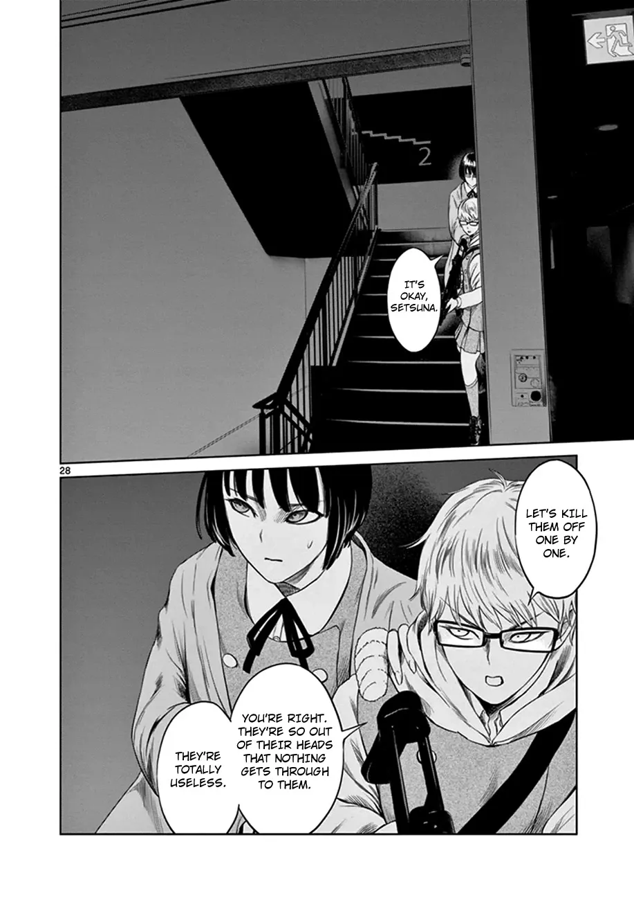 Read Desutoro 246 chapter 19 image 29 on Lezhin
