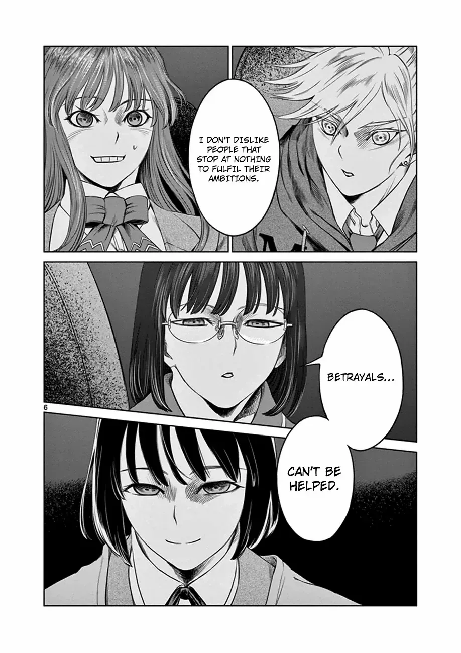 Read Desutoro 246 chapter 19 image 7 on Lezhin
