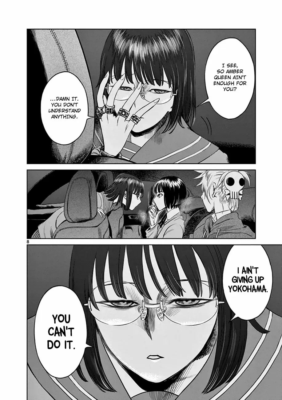 Read Desutoro 246 chapter 19 image 9 on Lezhin