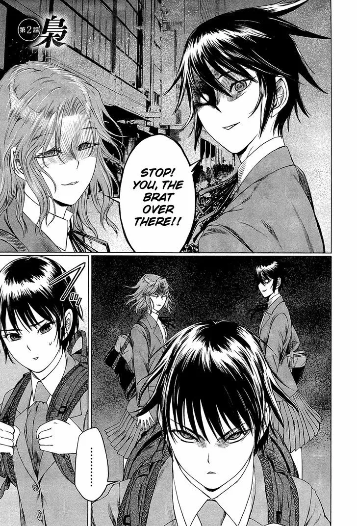 Read Desutoro 246 chapter 2 image 1 on Lezhin