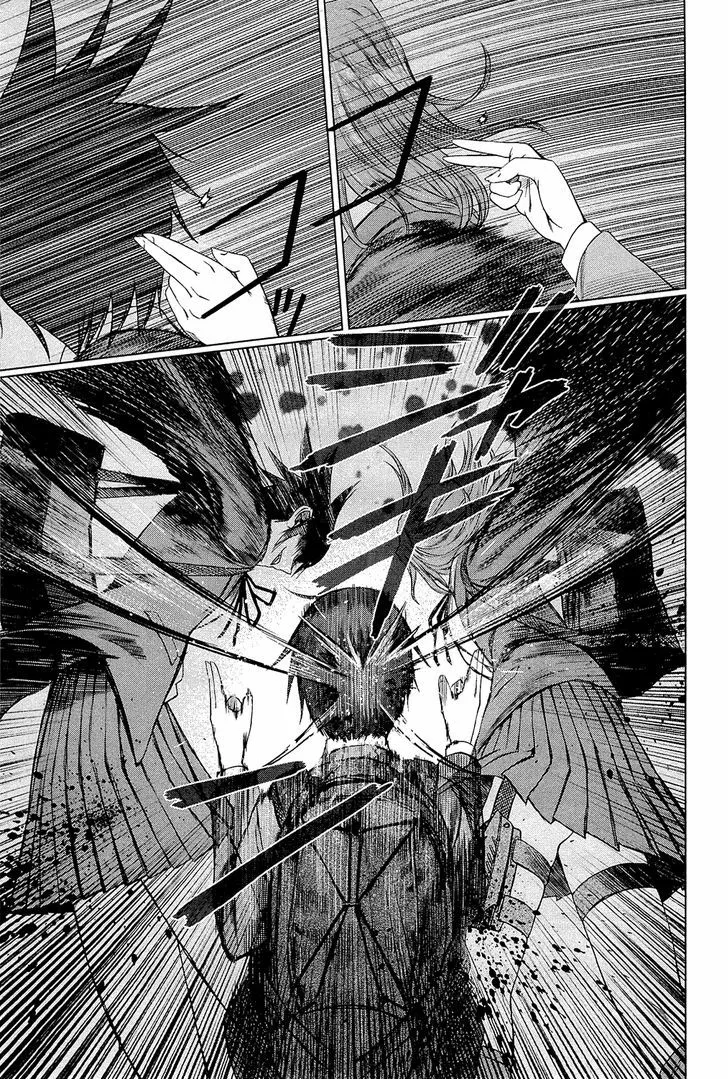Read Desutoro 246 chapter 2 image 11 on Lezhin