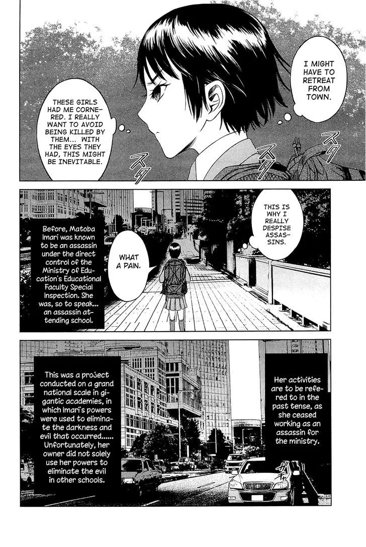 Read Desutoro 246 chapter 2 image 14 on Lezhin