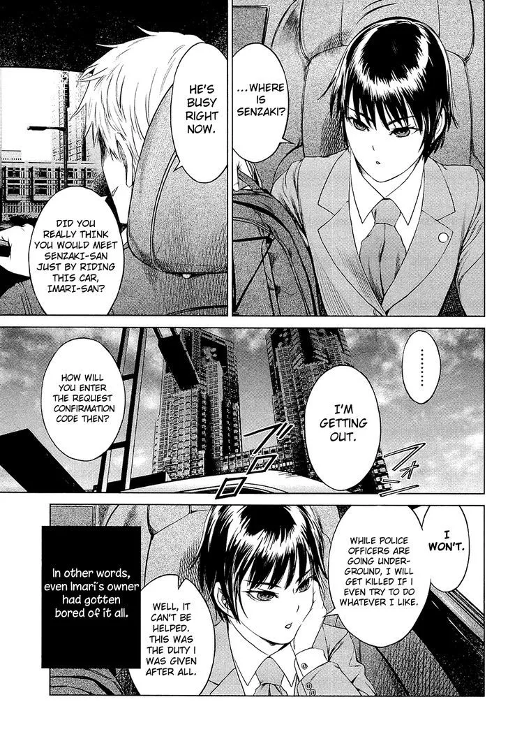 Read Desutoro 246 chapter 2 image 15 on Lezhin