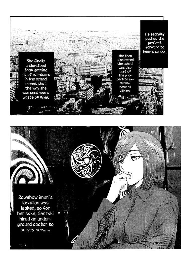 Read Desutoro 246 chapter 2 image 16 on Lezhin