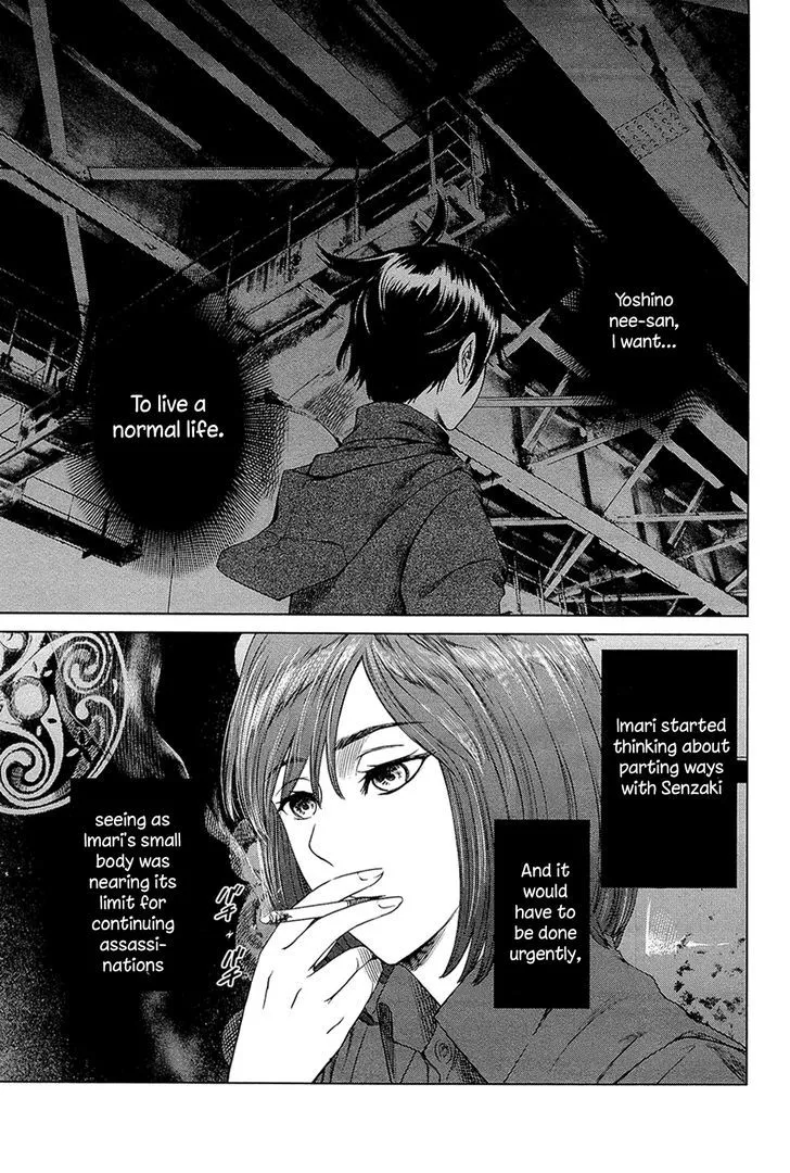 Read Desutoro 246 chapter 2 image 17 on Lezhin