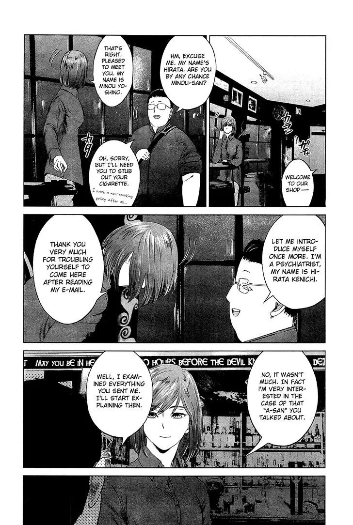 Read Desutoro 246 chapter 2 image 18 on Lezhin