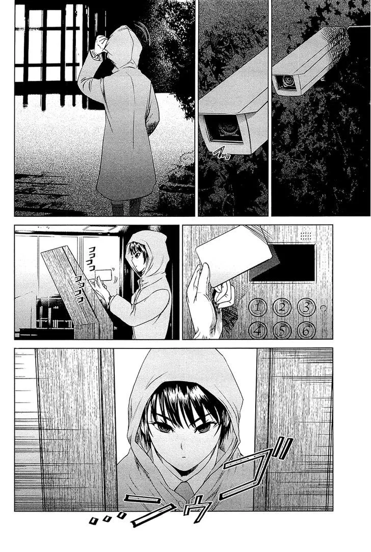 Read Desutoro 246 chapter 2 image 20 on Lezhin