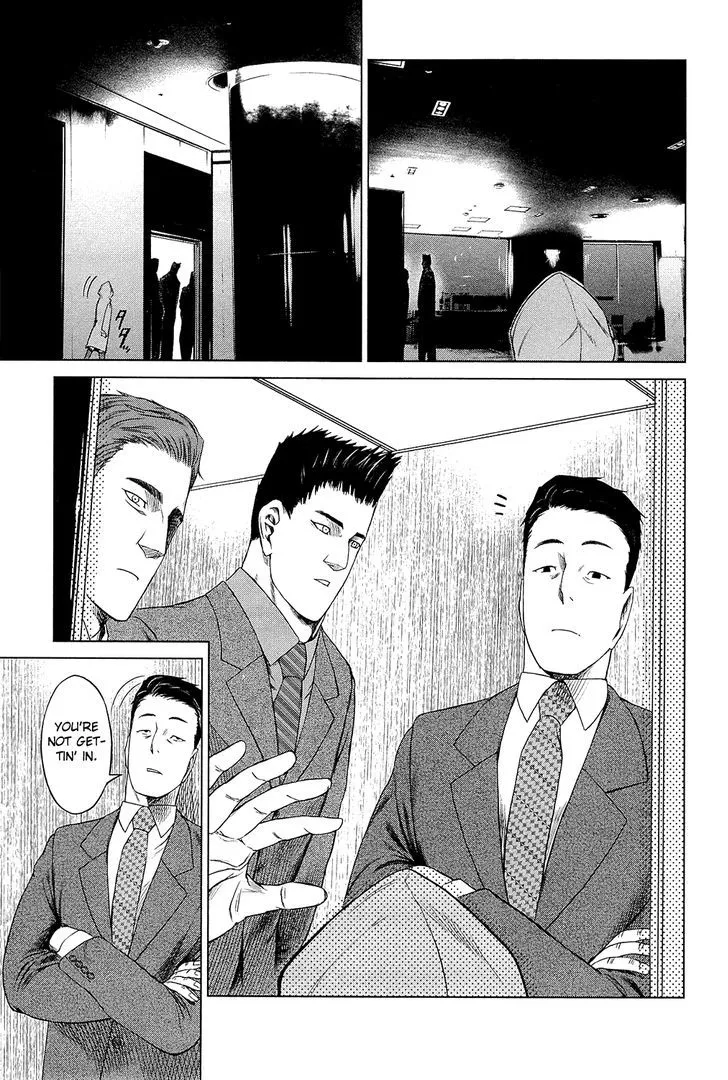 Read Desutoro 246 chapter 2 image 21 on Lezhin