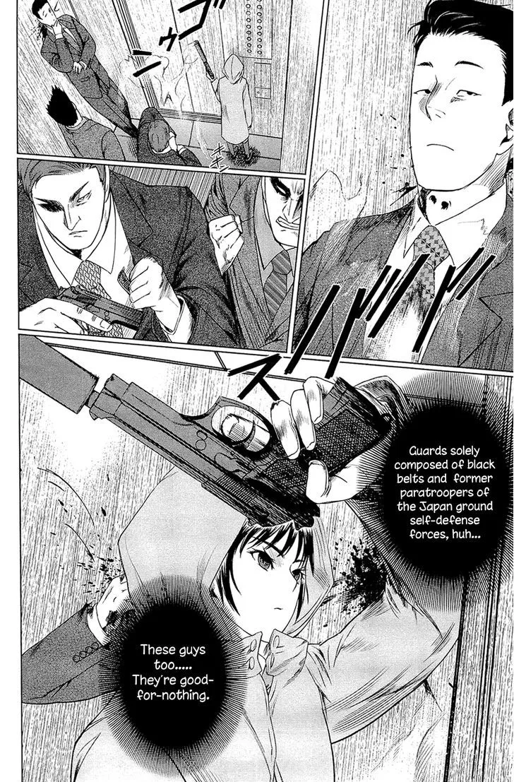Read Desutoro 246 chapter 2 image 22 on Lezhin