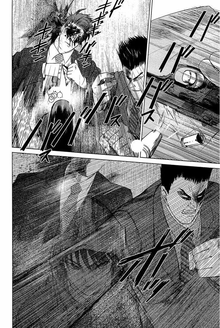 Read Desutoro 246 chapter 2 image 24 on Lezhin