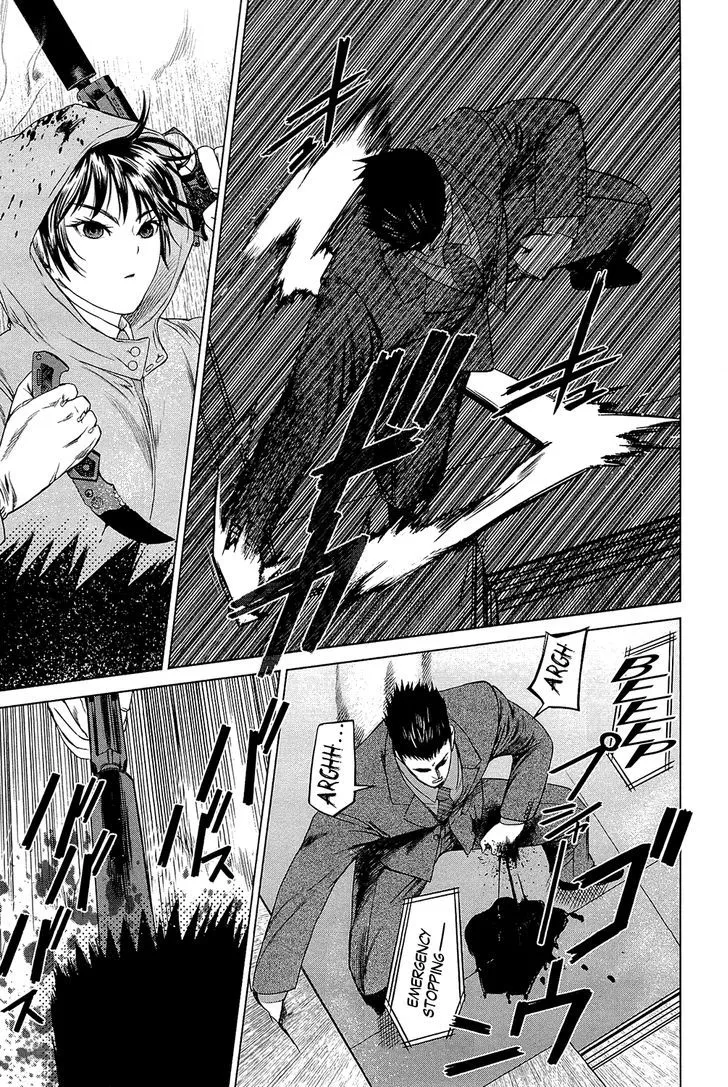 Read Desutoro 246 chapter 2 image 25 on Lezhin
