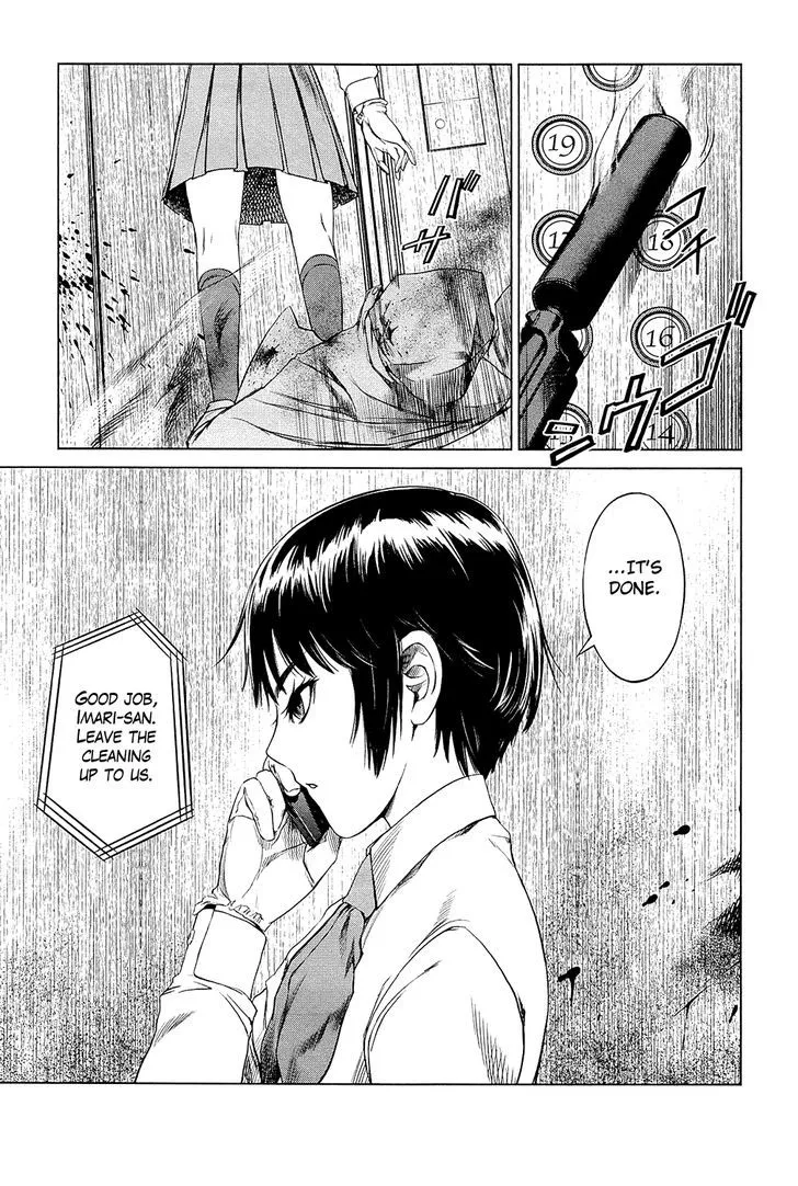 Read Desutoro 246 chapter 2 image 27 on Lezhin