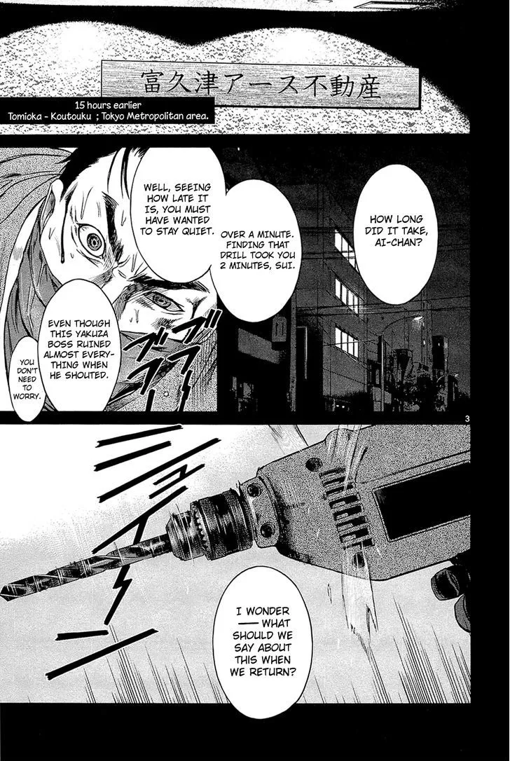 Read Desutoro 246 chapter 2 image 3 on Lezhin