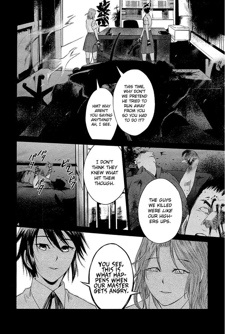 Read Desutoro 246 chapter 2 image 4 on Lezhin