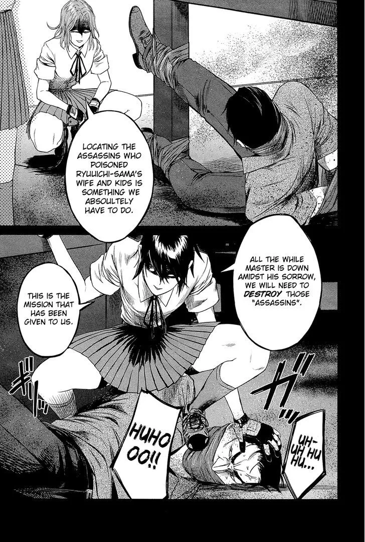 Read Desutoro 246 chapter 2 image 5 on Lezhin
