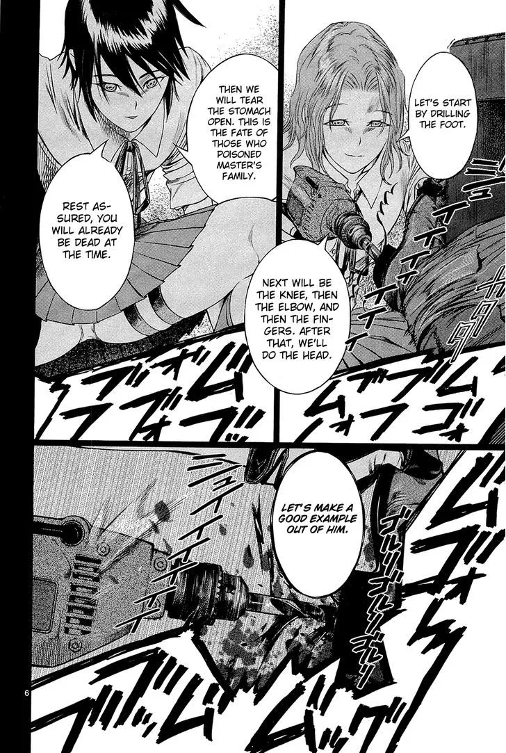 Read Desutoro 246 chapter 2 image 6 on Lezhin