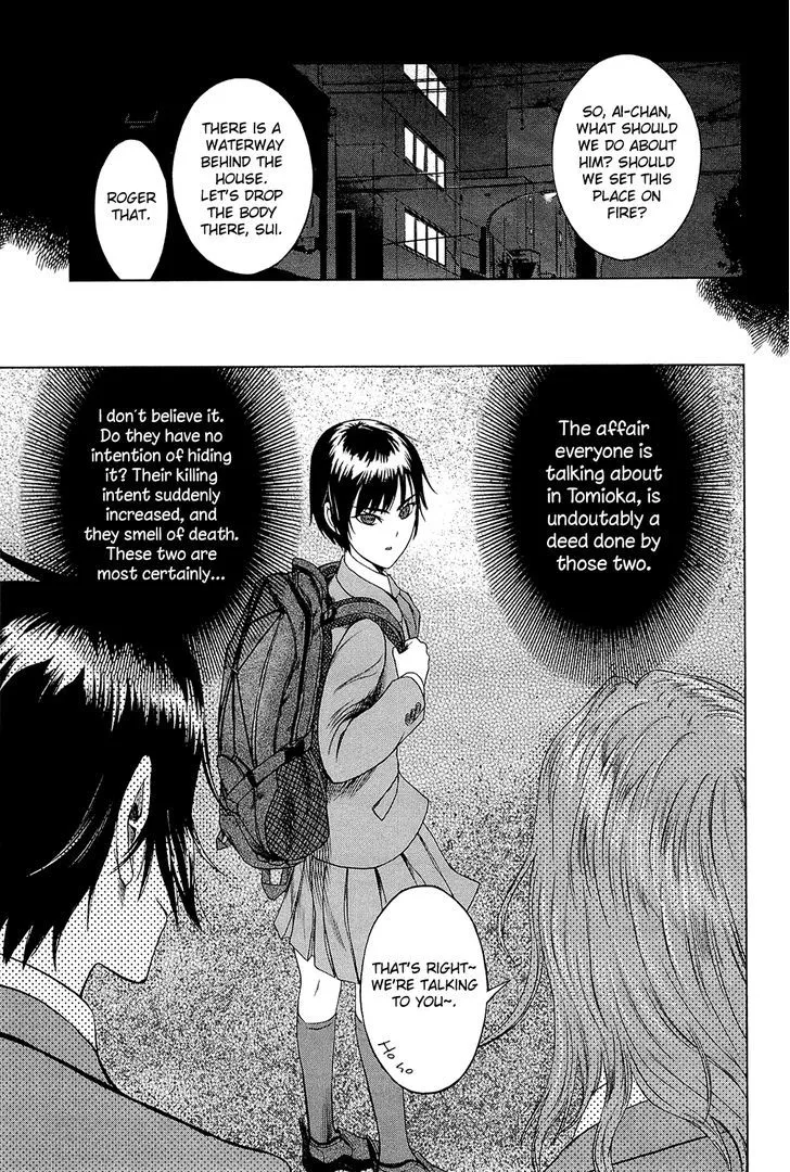 Read Desutoro 246 chapter 2 image 7 on Lezhin