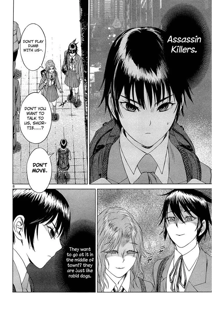 Read Desutoro 246 chapter 2 image 8 on Lezhin