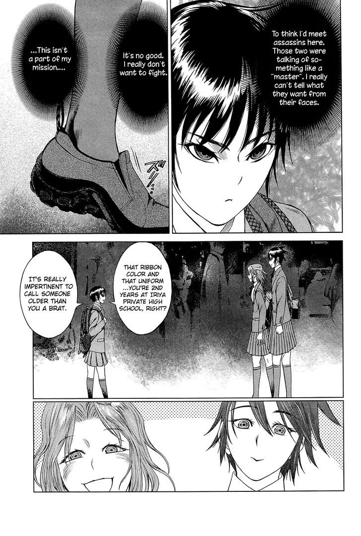 Read Desutoro 246 chapter 2 image 9 on Lezhin
