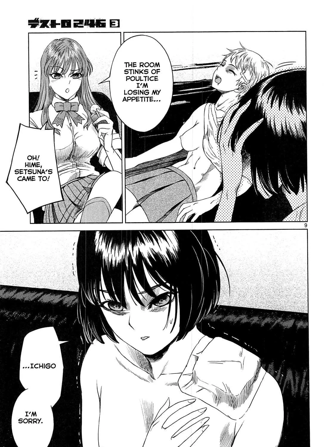 Read Desutoro 246 chapter 20 image 17 on Lezhin