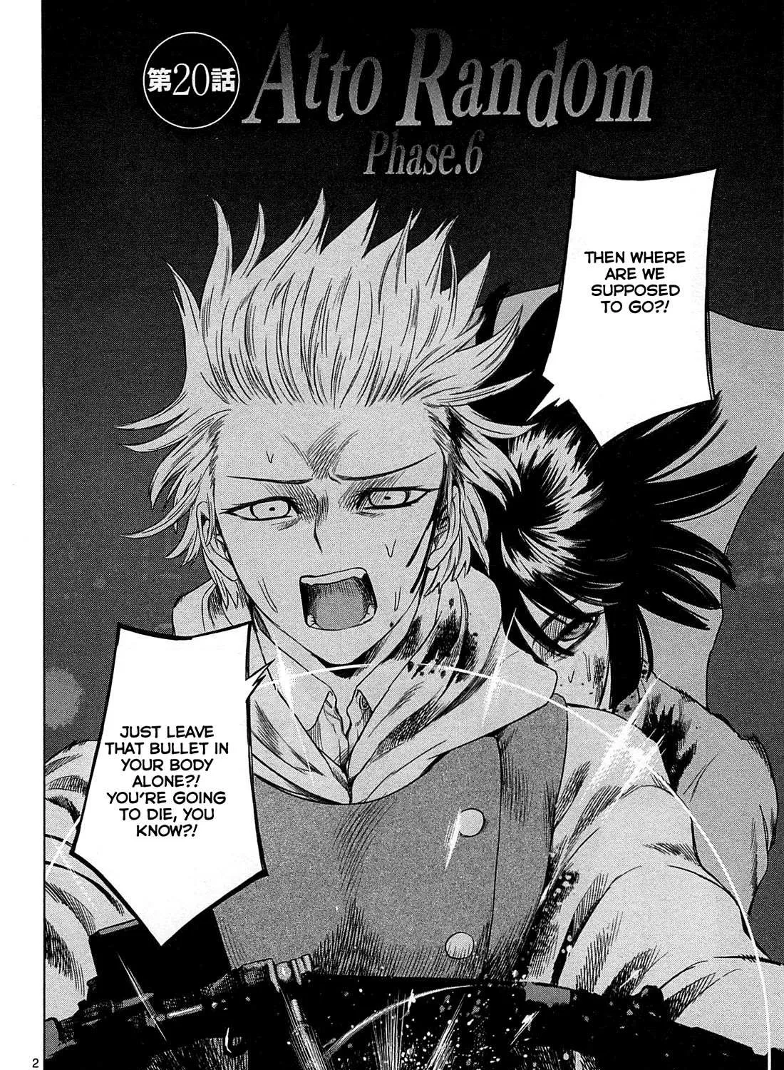 Read Desutoro 246 chapter 20 image 3 on Lezhin