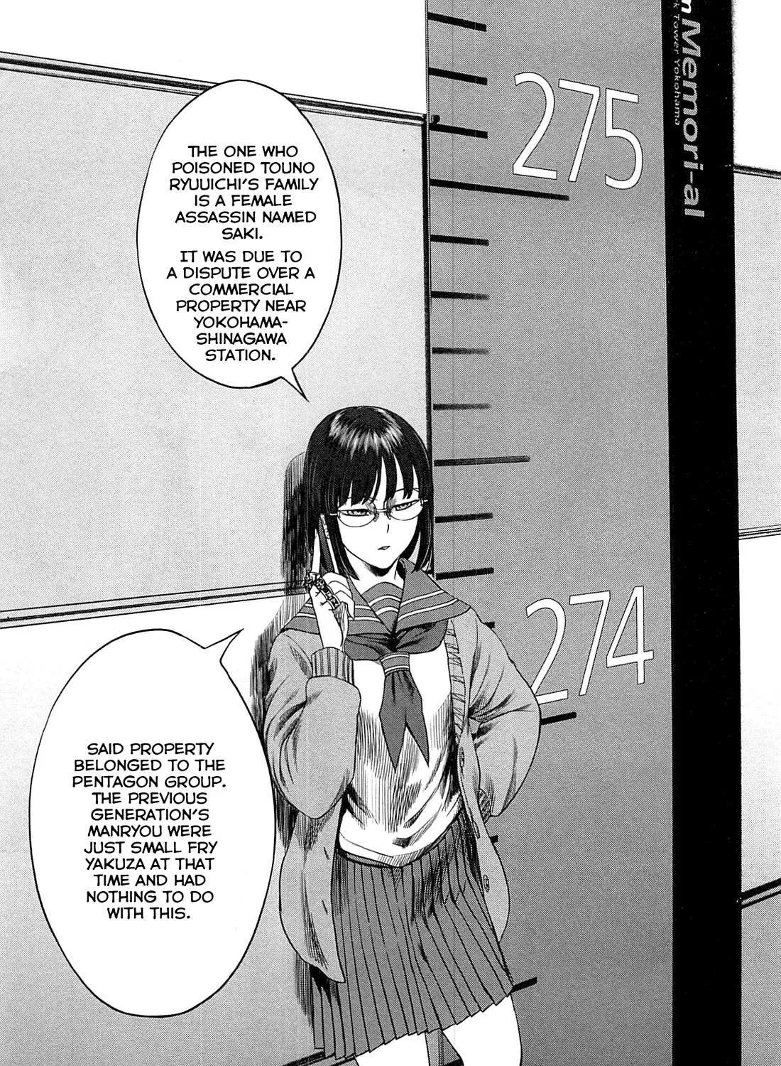 Read Desutoro 246 chapter 20 image 41 on Lezhin