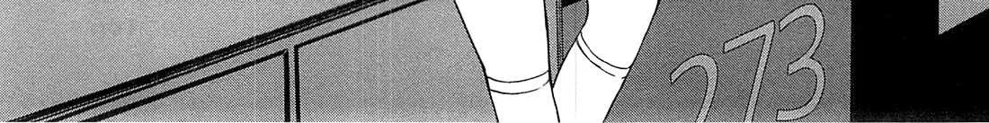 Read Desutoro 246 chapter 20 image 42 on Lezhin