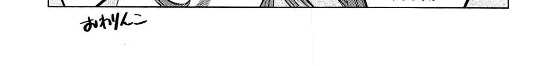 Read Desutoro 246 chapter 20 image 66 on Lezhin
