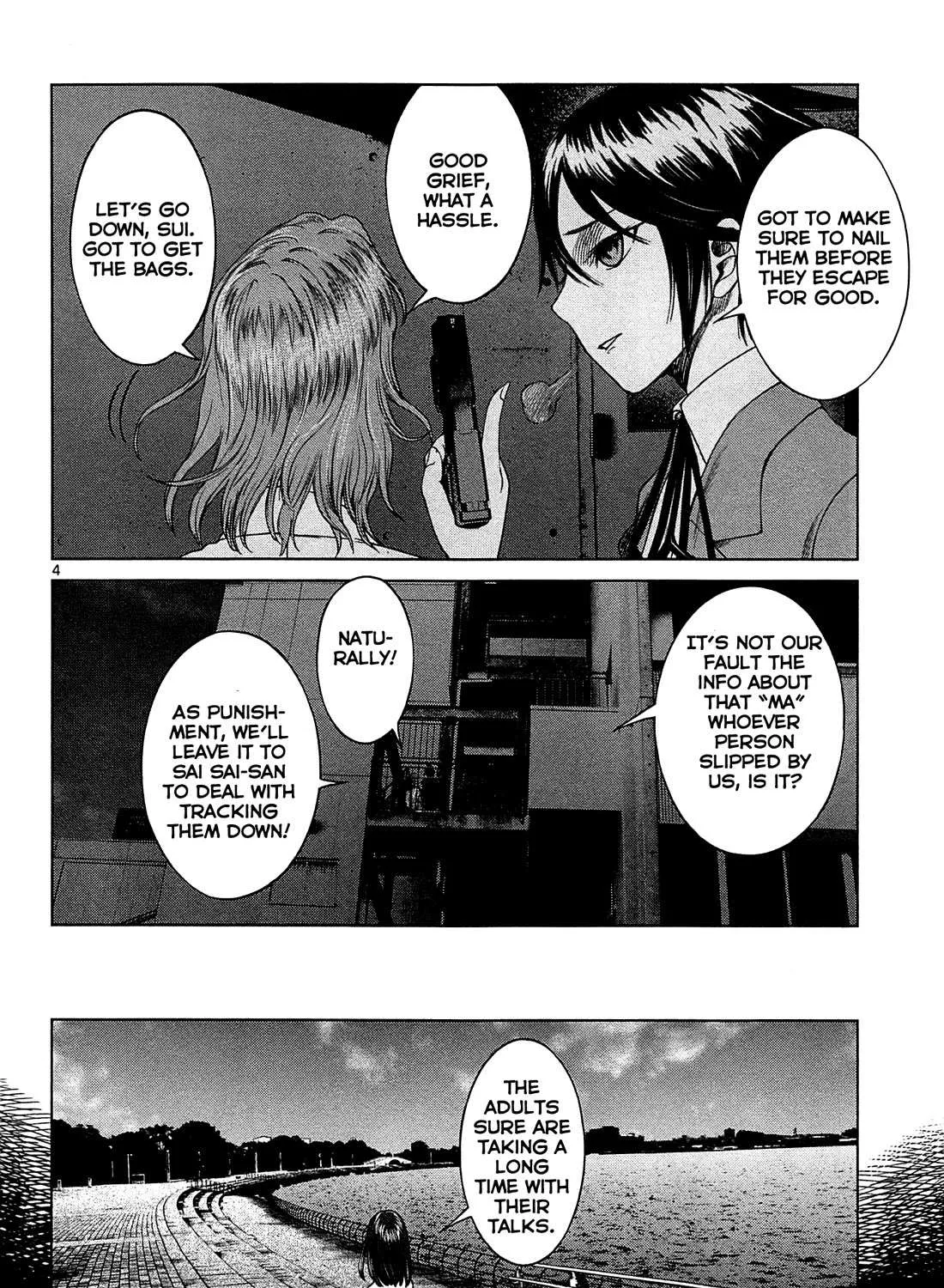 Read Desutoro 246 chapter 20 image 7 on Lezhin
