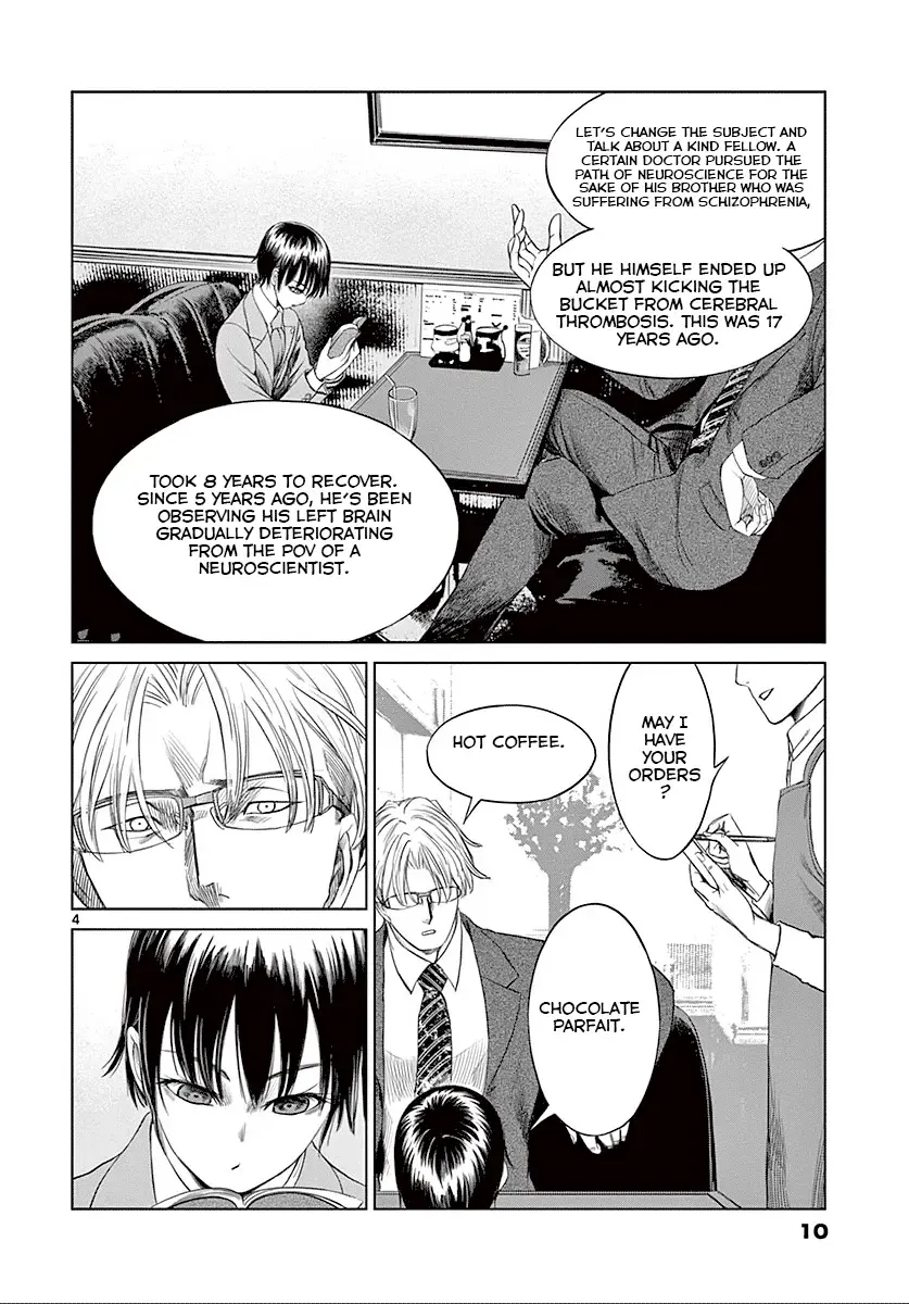Read Desutoro 246 chapter 21 image 10 on Lezhin