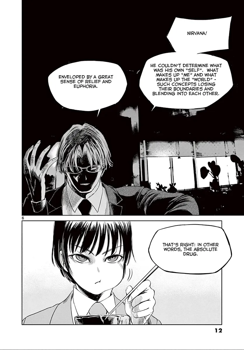 Read Desutoro 246 chapter 21 image 12 on Lezhin