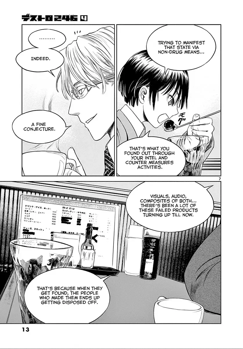 Read Desutoro 246 chapter 21 image 13 on Lezhin