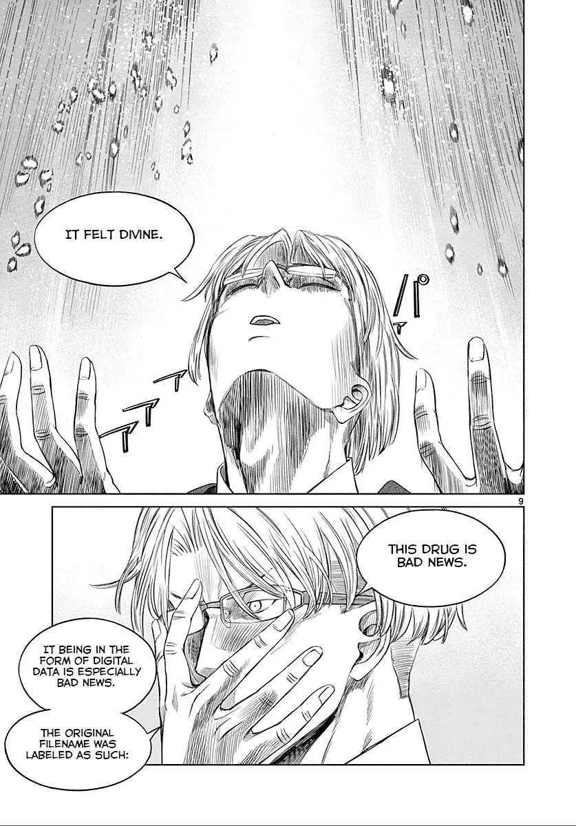 Read Desutoro 246 chapter 21 image 15 on Lezhin