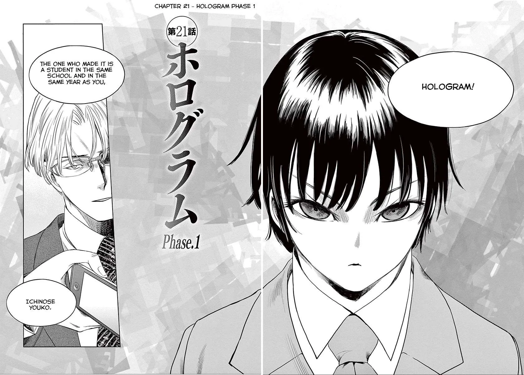 Read Desutoro 246 chapter 21 image 16 on Lezhin