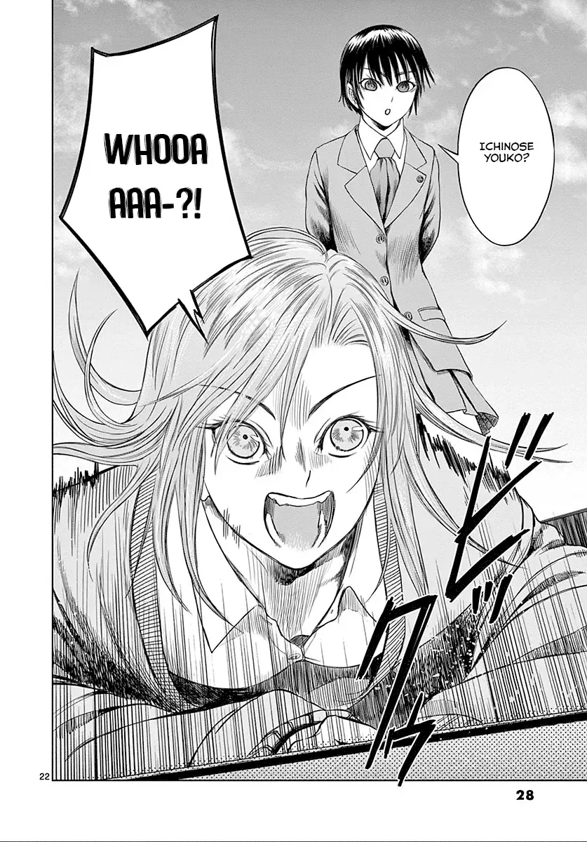 Read Desutoro 246 chapter 21 image 27 on Lezhin