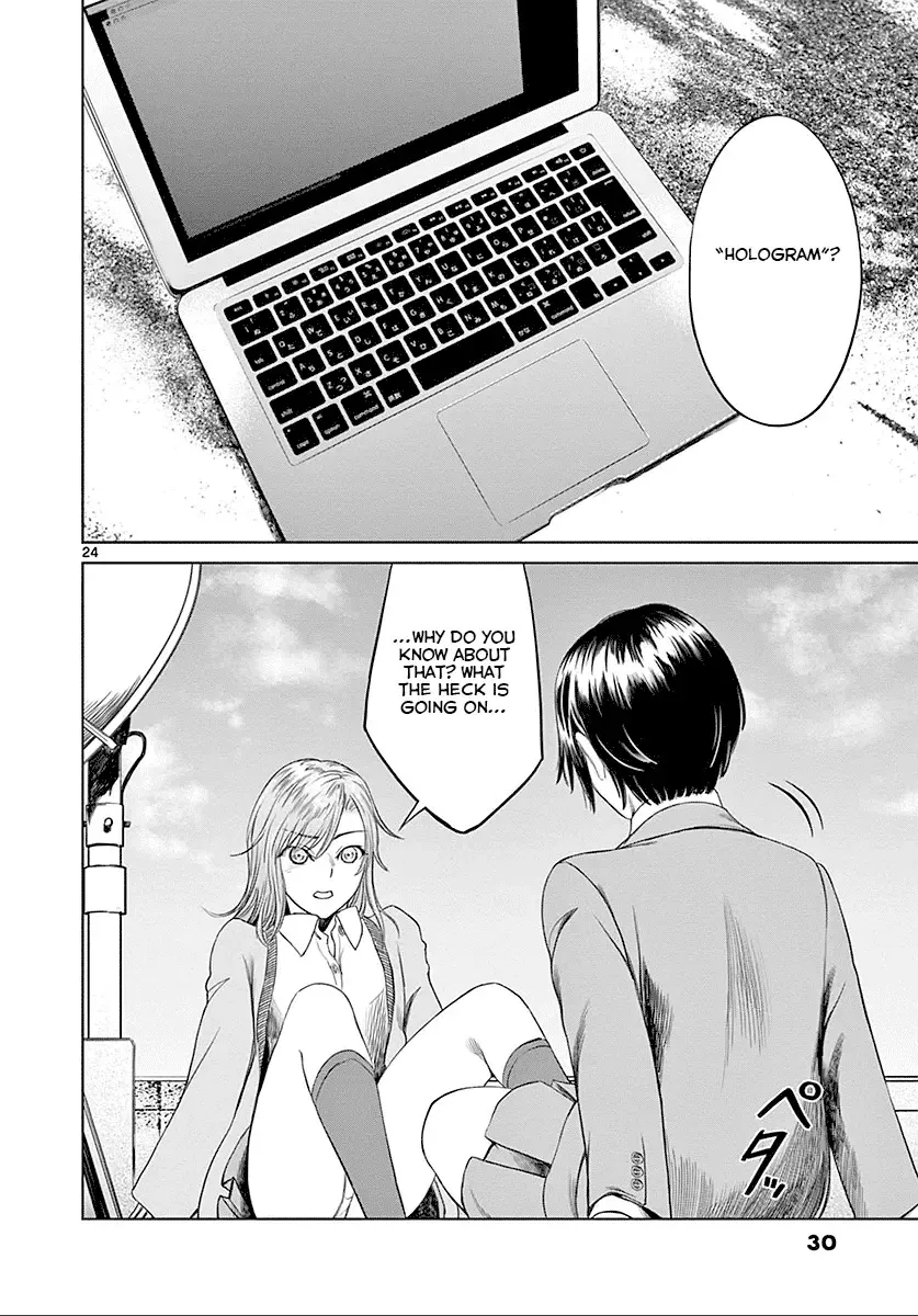 Read Desutoro 246 chapter 21 image 29 on Lezhin